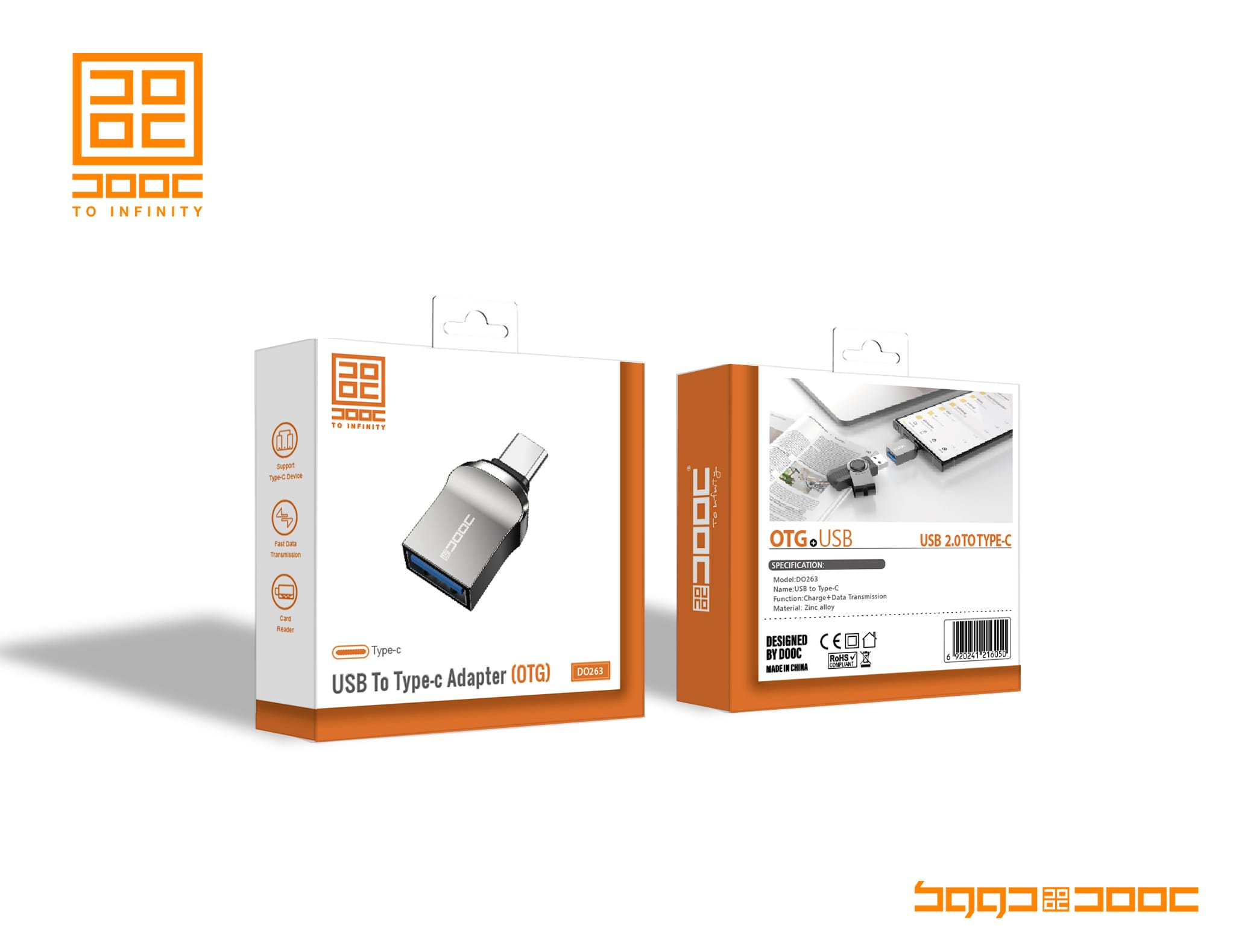 آداپتور USB به Type-C دووک مدل DOOC DO263