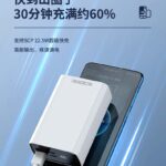 پاوربانک 30000 میلی آمپر 22.5W دووک مدل DOOC DPB-857