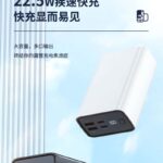 پاوربانک 30000 میلی آمپر 22.5W دووک مدل DOOC DPB-857