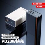 پاوربانک 30000 میلی آمپر 22.5W دووک مدل DOOC DPB-857