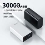 پاوربانک 30000 میلی آمپر 22.5W دووک مدل DOOC DPB-857