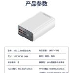 پاوربانک 30000 میلی آمپر 22.5W دووک مدل DOOC DPB-857